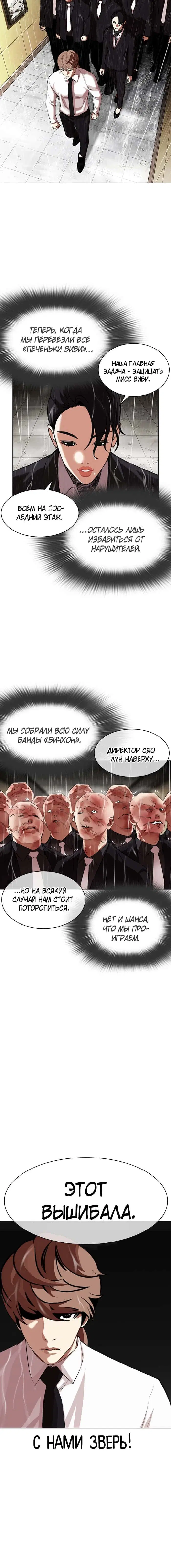Page 9.001
