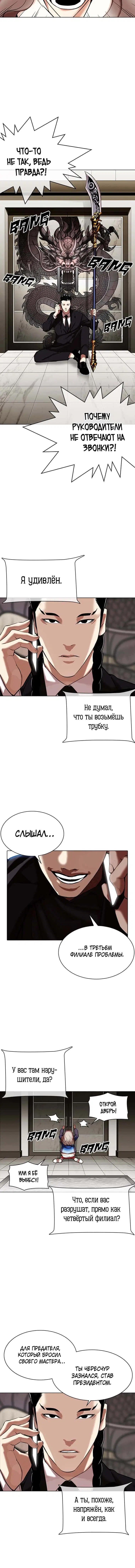 Page 9.001