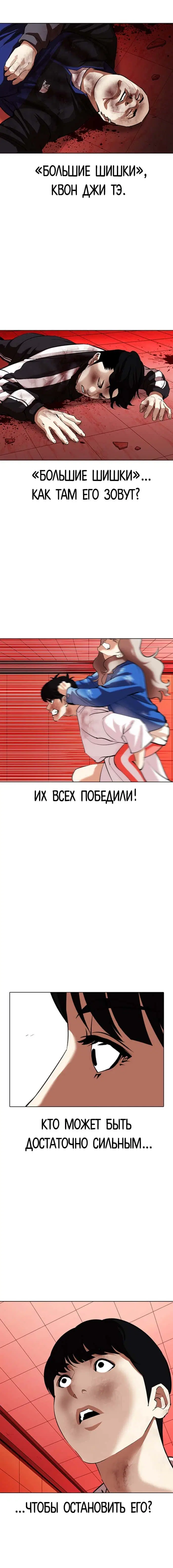 Page 9.001