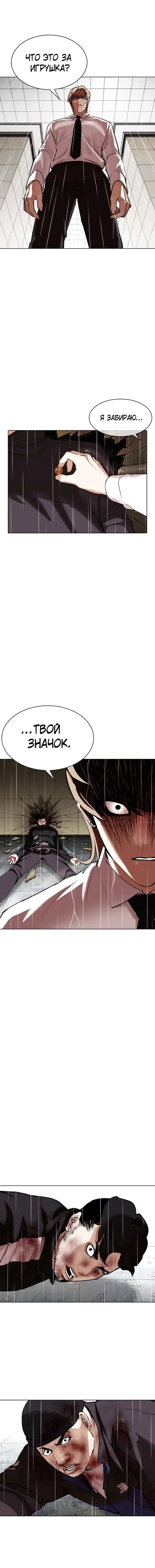Page 9.001