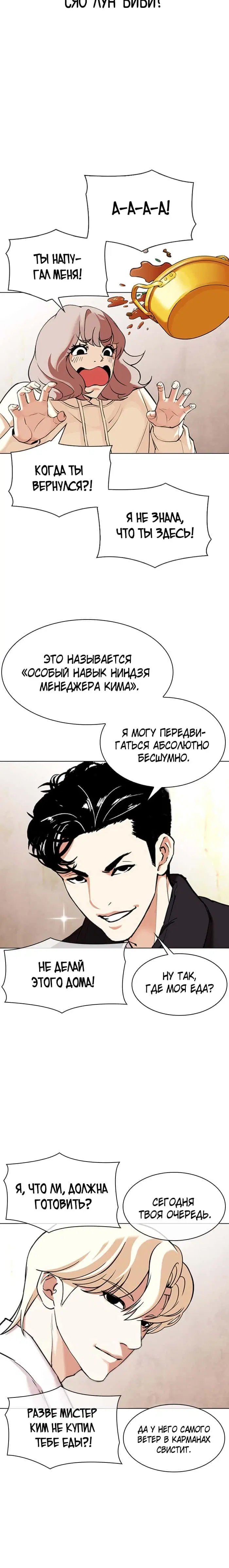 Page 9.001