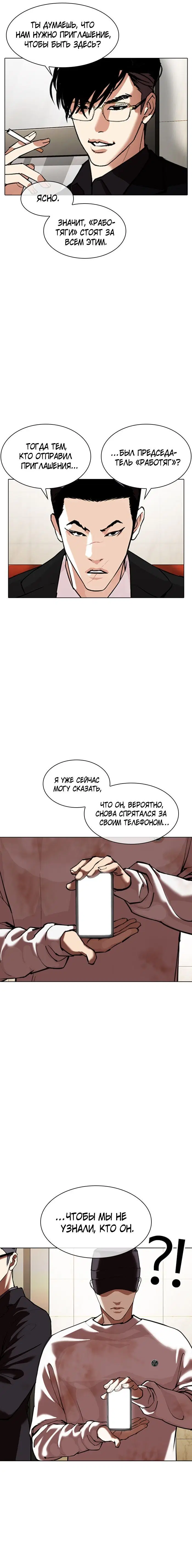 Page 9.001
