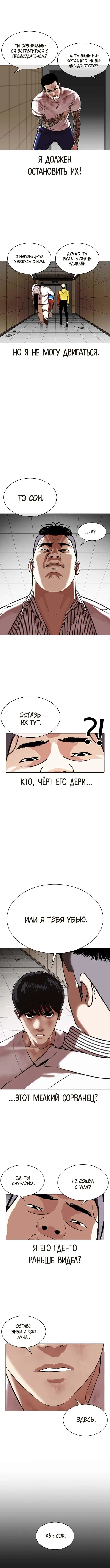 Page 9.000