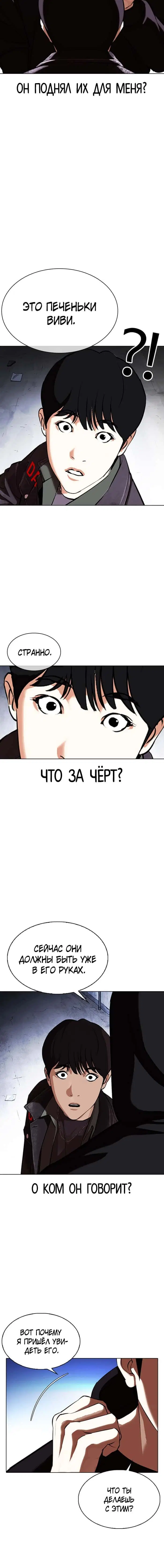 Page 9.001