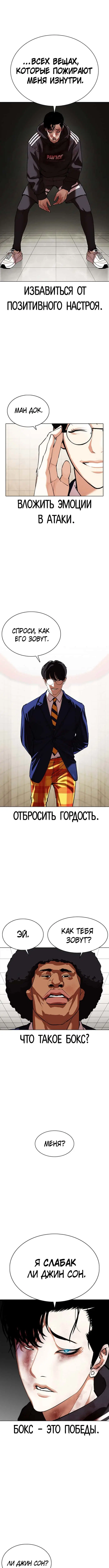 Page 9.000