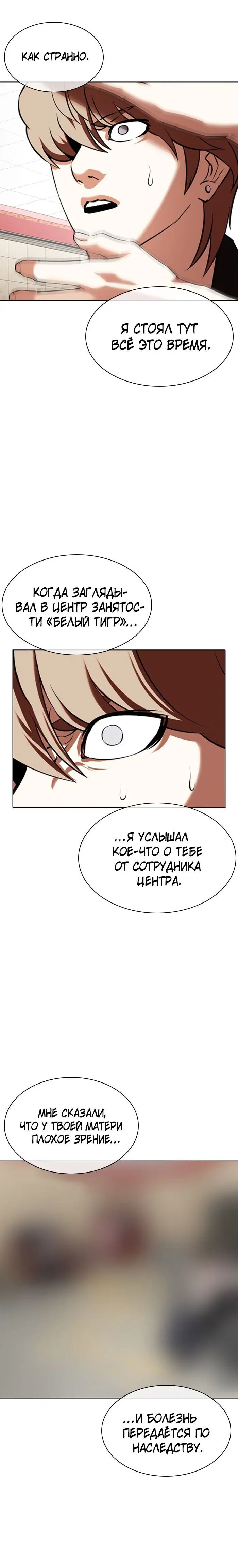 Page 9.001