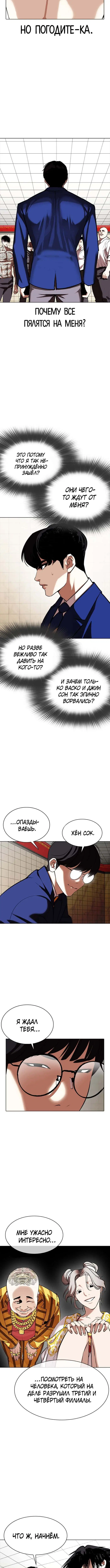 Page 9.001