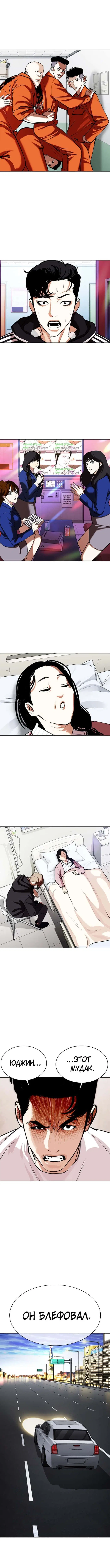 Page 9.000