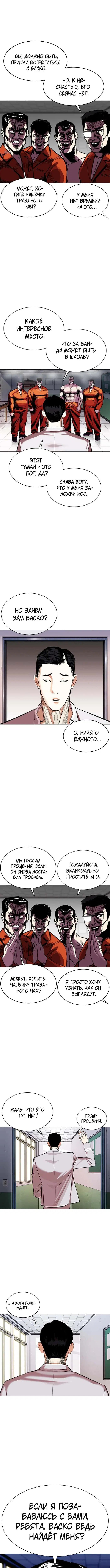 Page 9.000