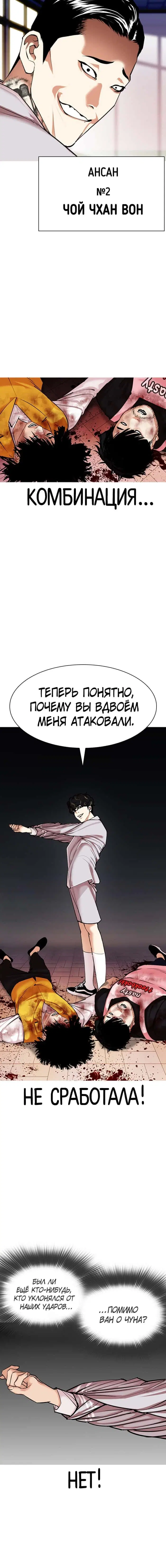 Page 9.001