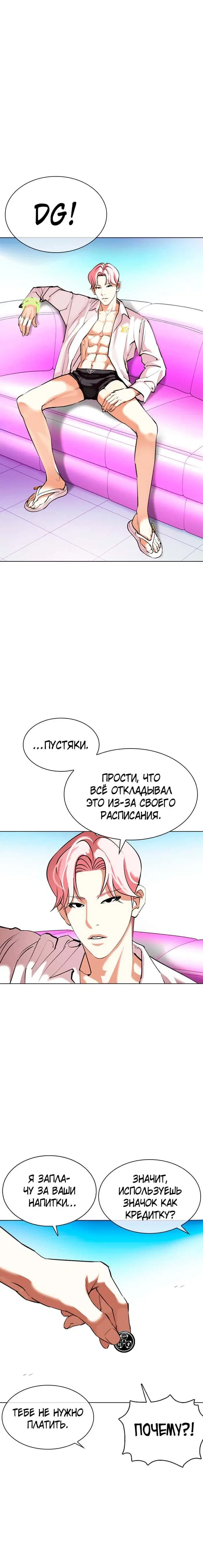 Page 9.001