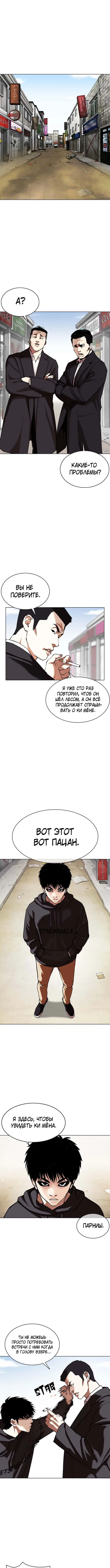 Page 9.000