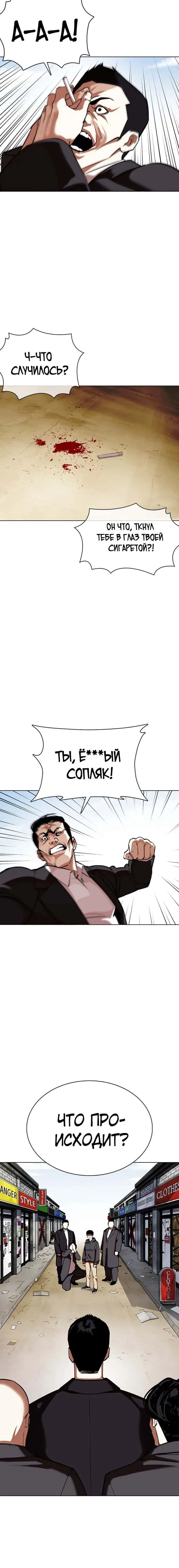 Page 9.001