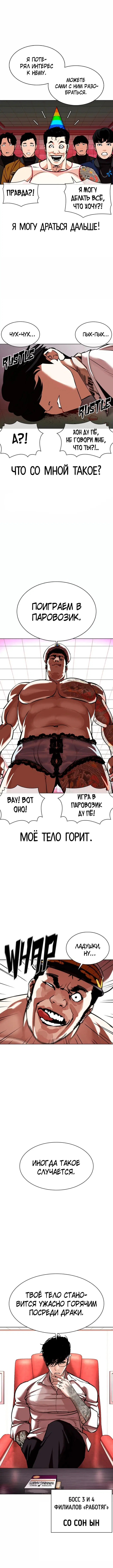 Page 9.001