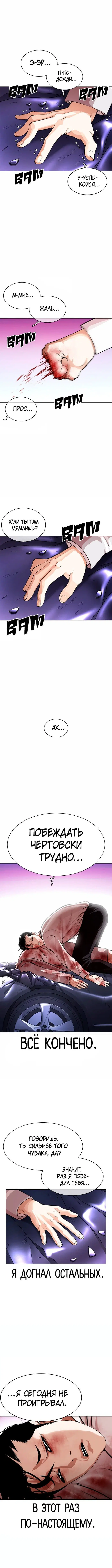 Page 9.001
