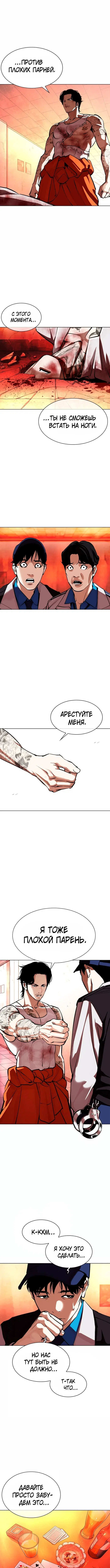 Page 9.000