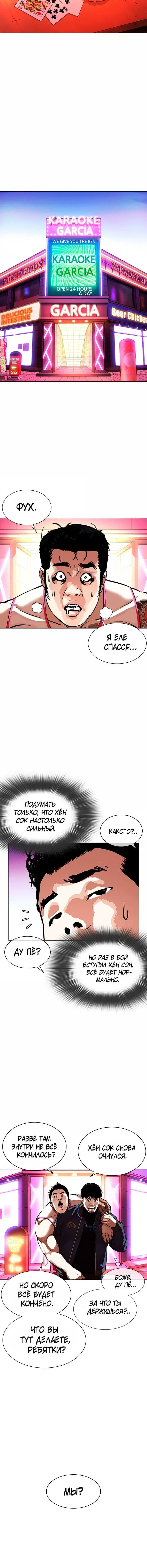 Page 9.001