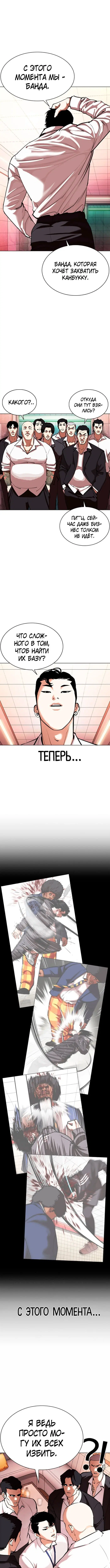 Page 9.000