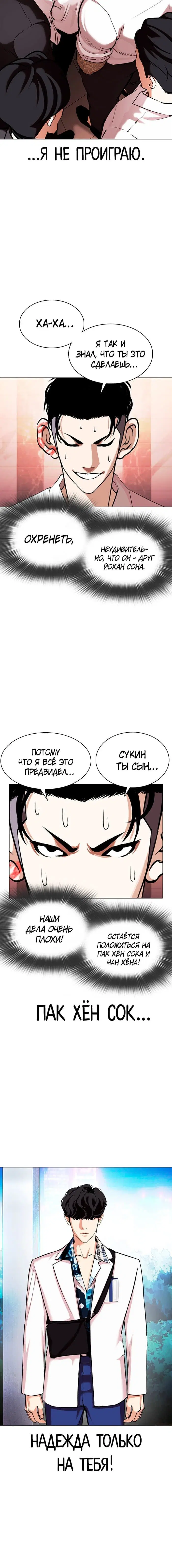 Page 9.001