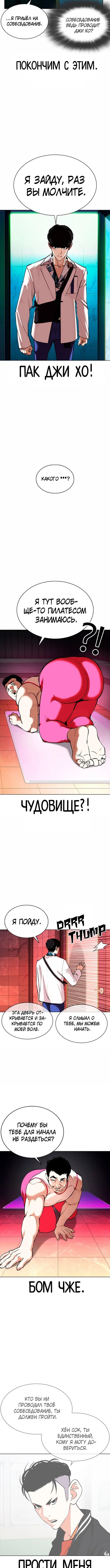 Page 9.001