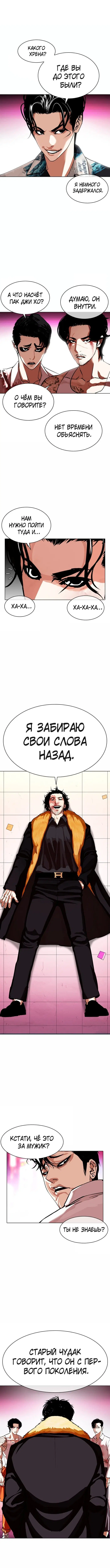 Page 9.000