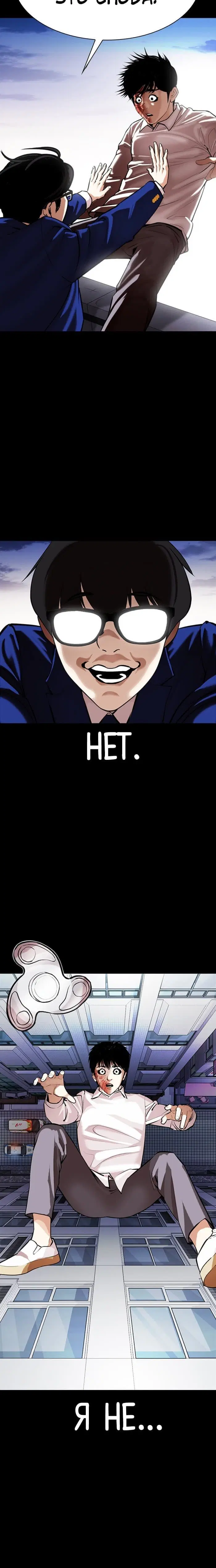 Page 9.001