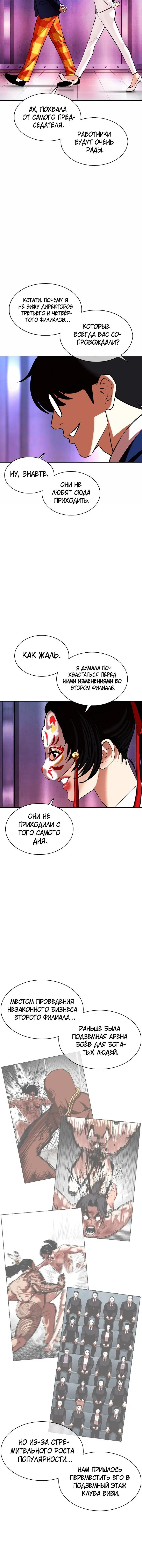 Page 9.001