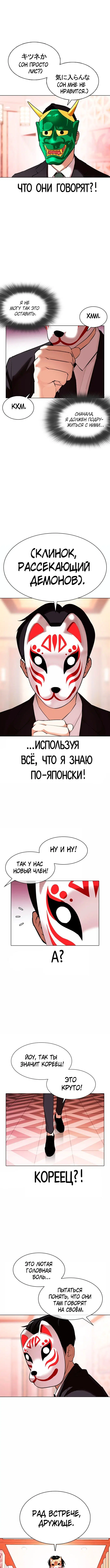 Page 9.000