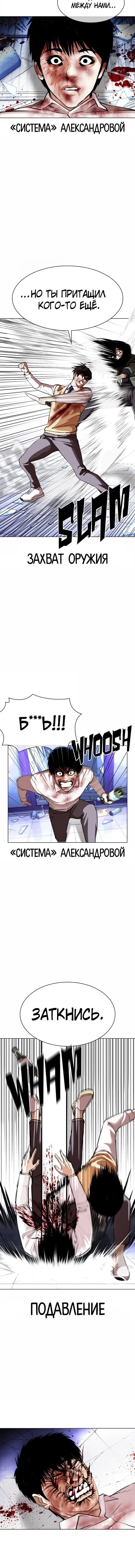 Page 9.001