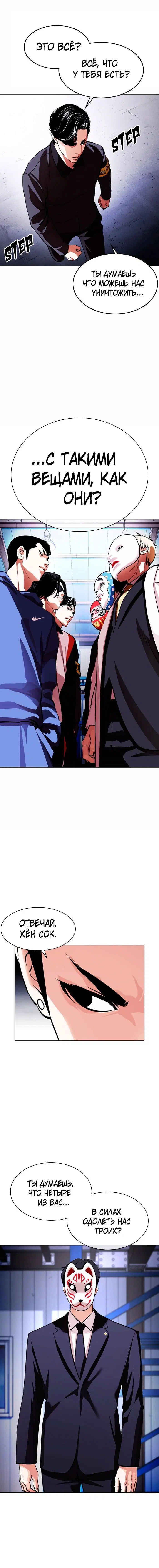 Page 9.001