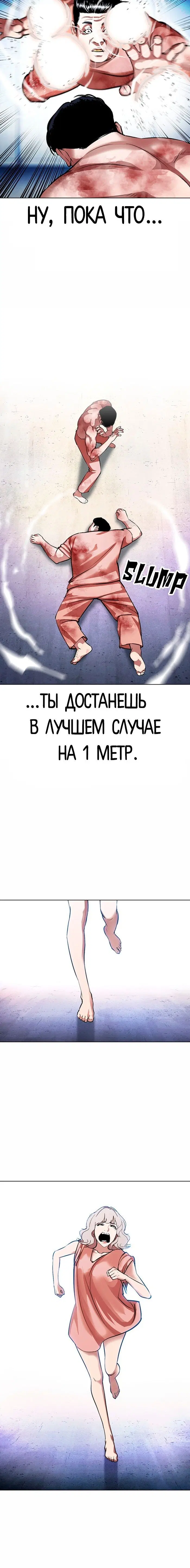 Page 9.001
