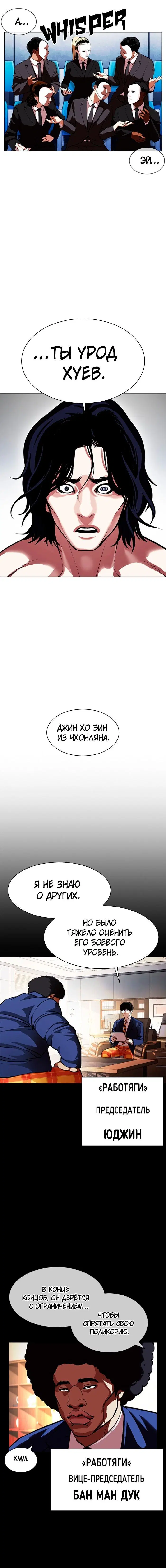 Page 9.001
