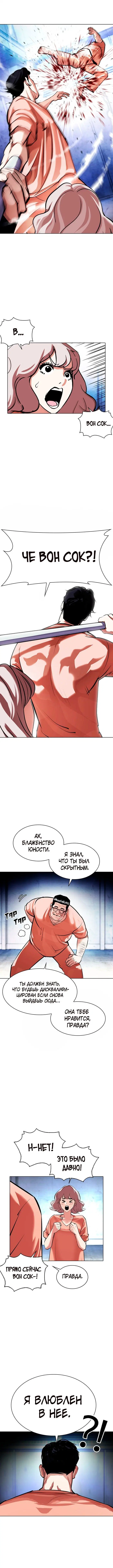 Page 9.001