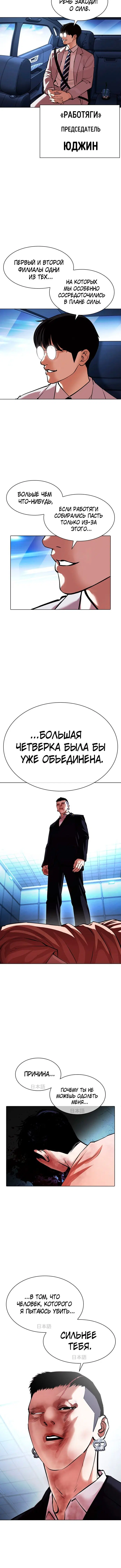 Page 9.001
