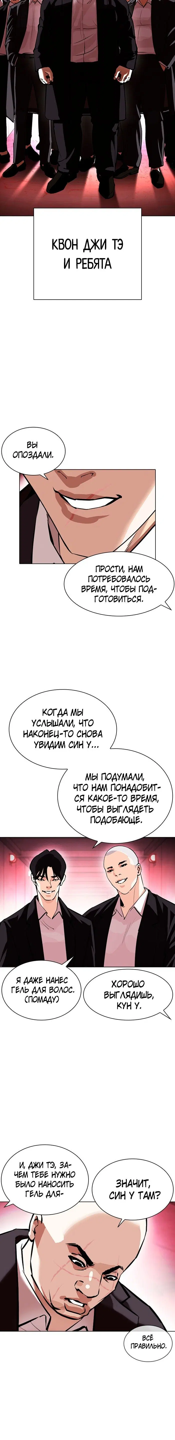 Page 9.001