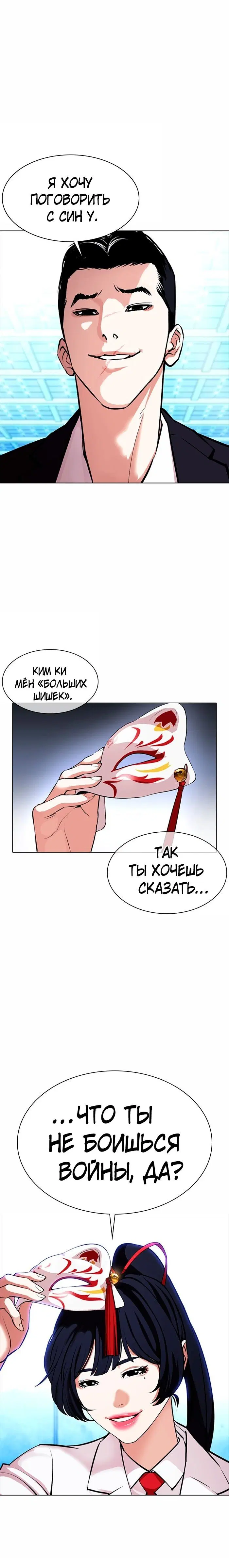 Page 9.001