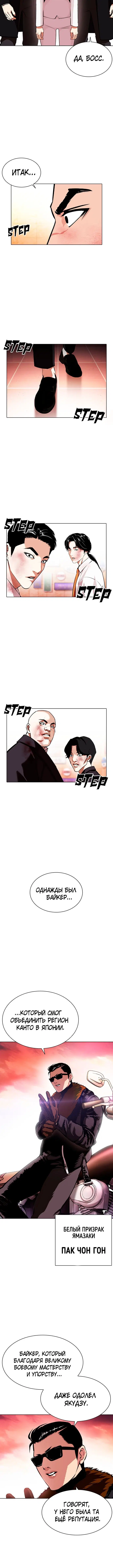 Page 9.001