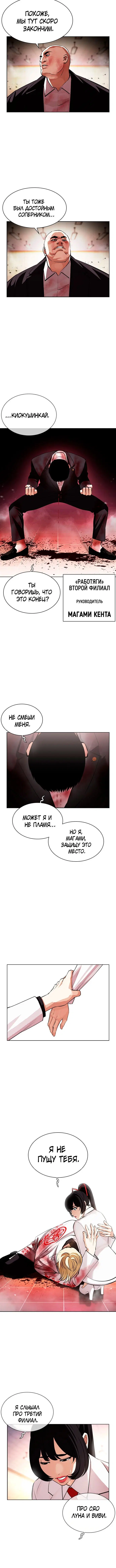 Page 9.001