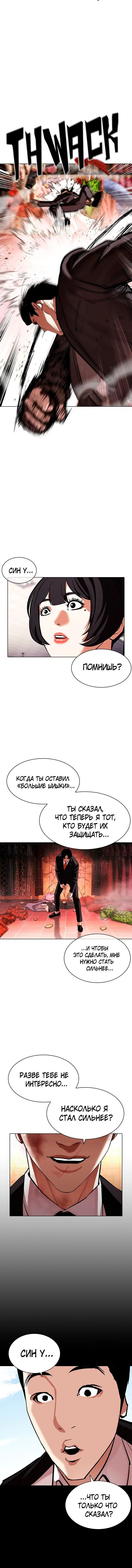 Page 9.001