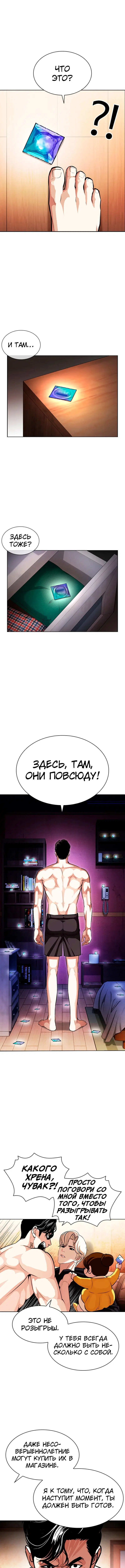 Page 9.000