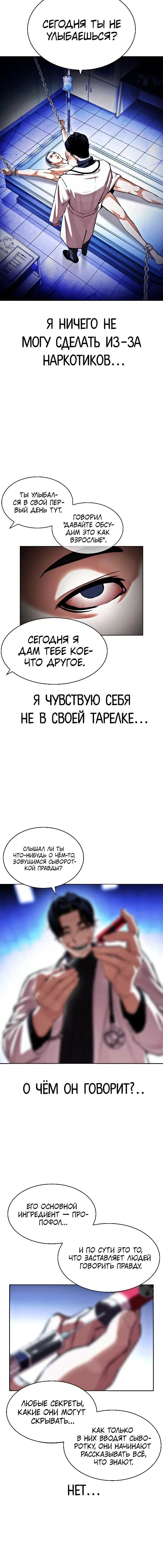 Page 9.001