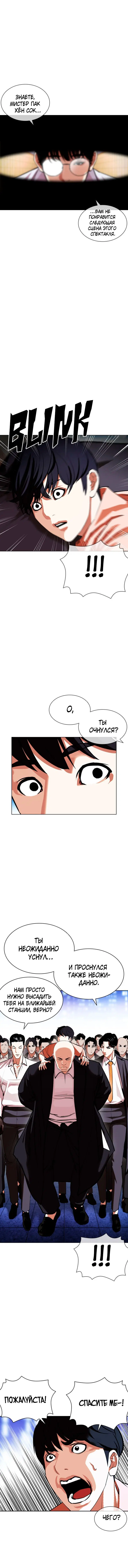 Page 9.001