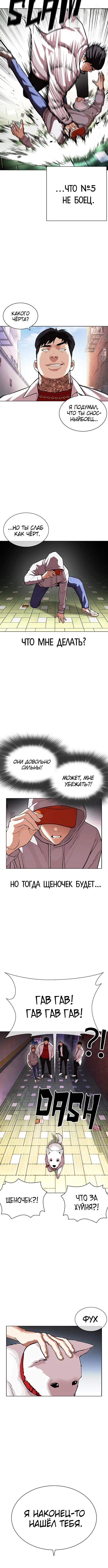 Page 9.001