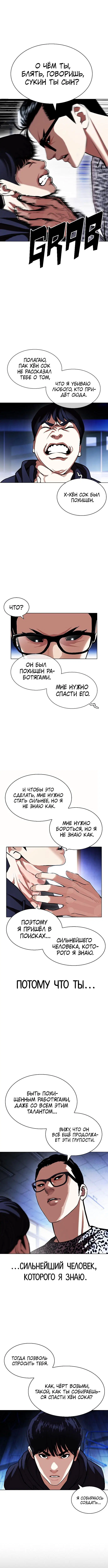 Page 9.000