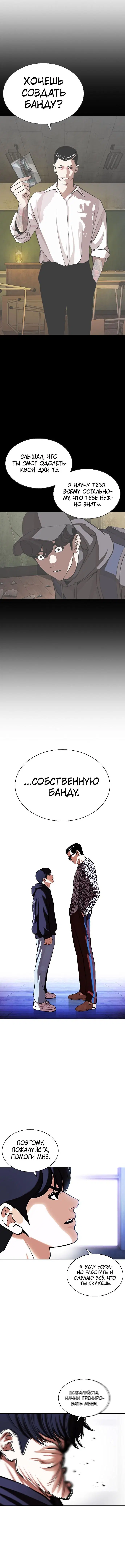 Page 9.001