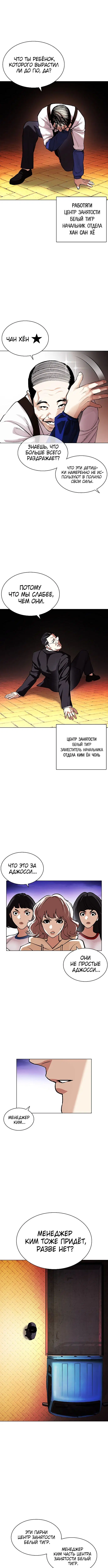 Page 9.000
