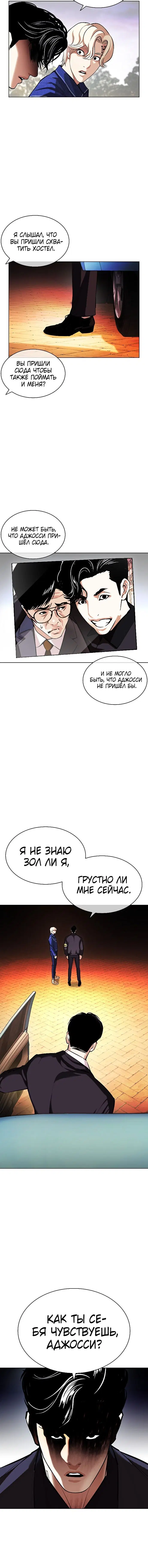 Page 9.001