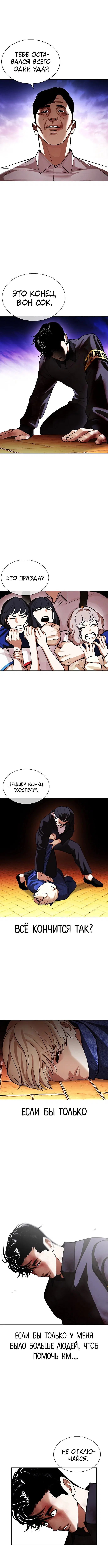 Page 9.000