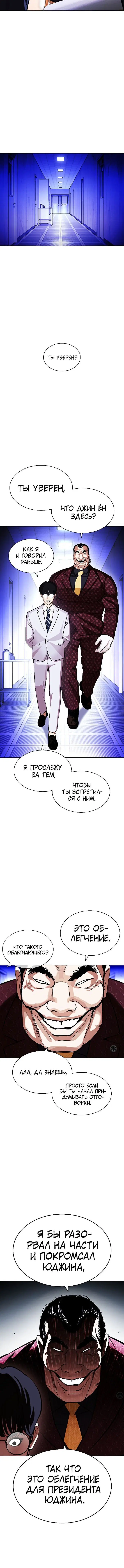 Page 9.001