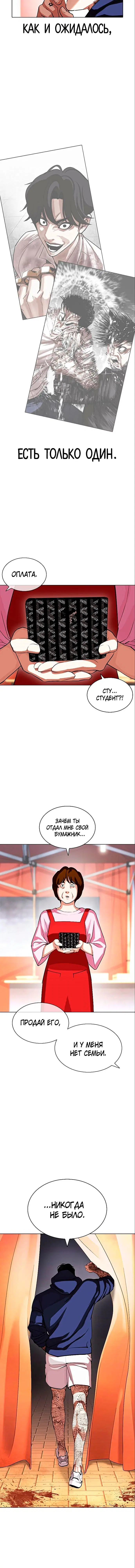 Page 9.001